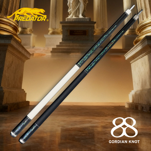 PREDATOR美洲豹戈尔迪之结限量款桌球杆中式黑八美式九球台球杆