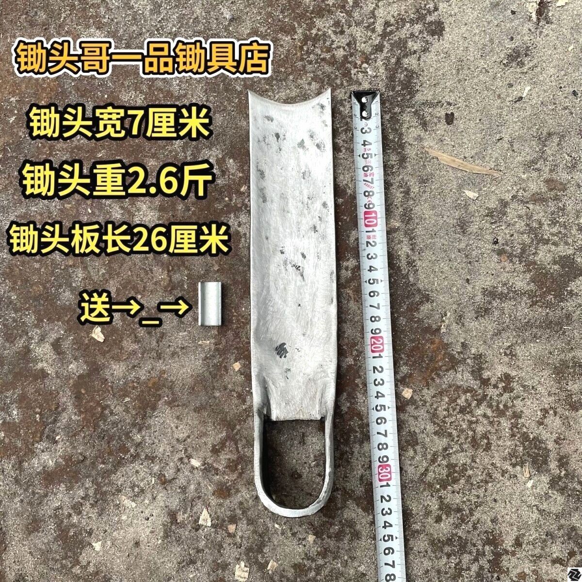 德国进口挖机斗齿纯手工锻打挖冬笋春笋树桩专用锄头工具老式家用