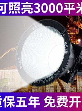 led塔吊灯1000W2000W建筑之星工地照明灯防水户外广场300W探照灯