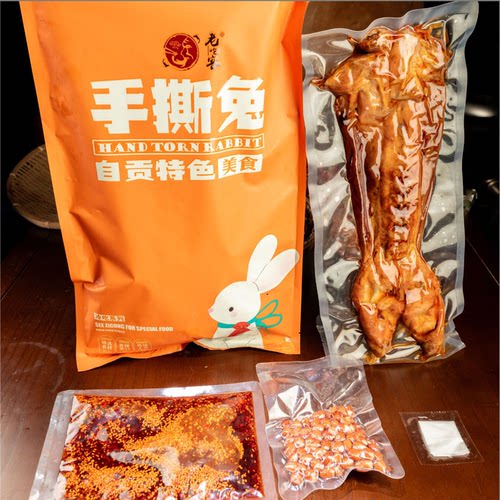 美食作家王刚麻辣手撕兔四川自贡特产特色休闲食品包邮