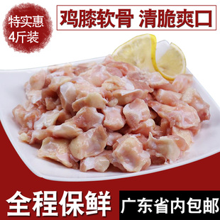 掌中宝鸡脆骨鸡软骨新鲜冷冻2000g鸡肉软骨烧烤商用食材包邮