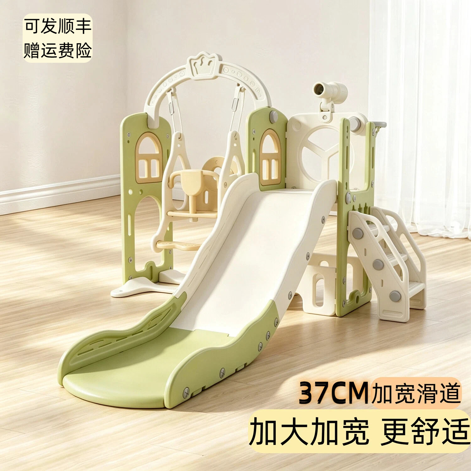 祺悦加大滑滑梯儿童玩具环保材质图片