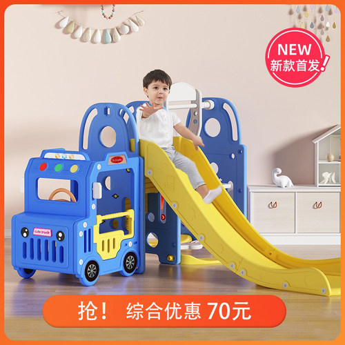 巴士儿童滑梯秋千室内家用