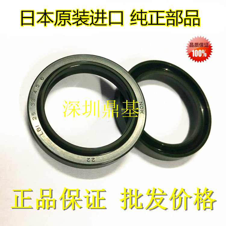 进口日本NOK防尘封LBI34*42*5/6.5 35*43*5/6.5 35.5*43.5*5/6.5