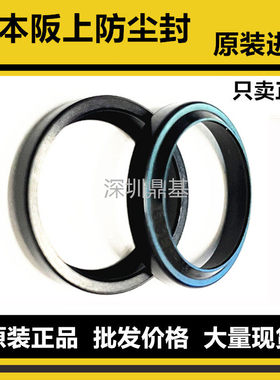 阪上SER8 9 10A 12 14 15 16 18 25 28 30 40 42进口防尘密封圈@