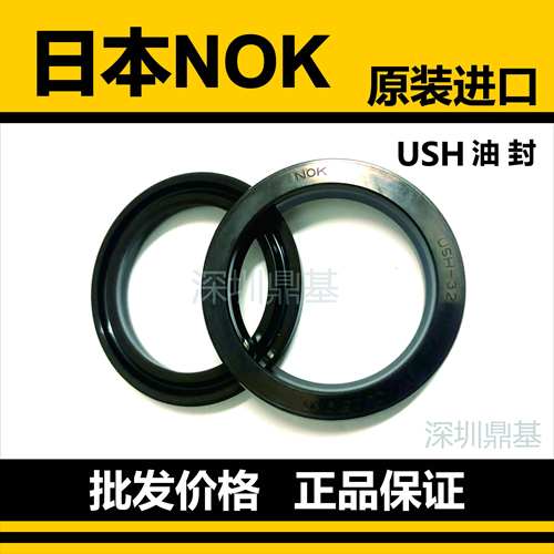 进口NOK 油封密封圈 USH136 140 145 150 155 160 165 170 175