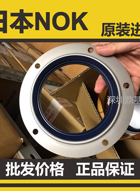 原装正品日本进口硅胶外铁壳骨架油封NOK BZ2374F0 107*180*17.5
