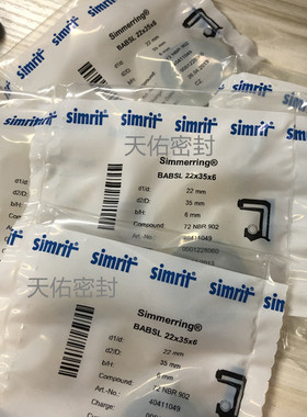 德国进口CZ CFW骨架油封BAB3SL 45-65-8/8.5 BAB5SL110-130-12/13