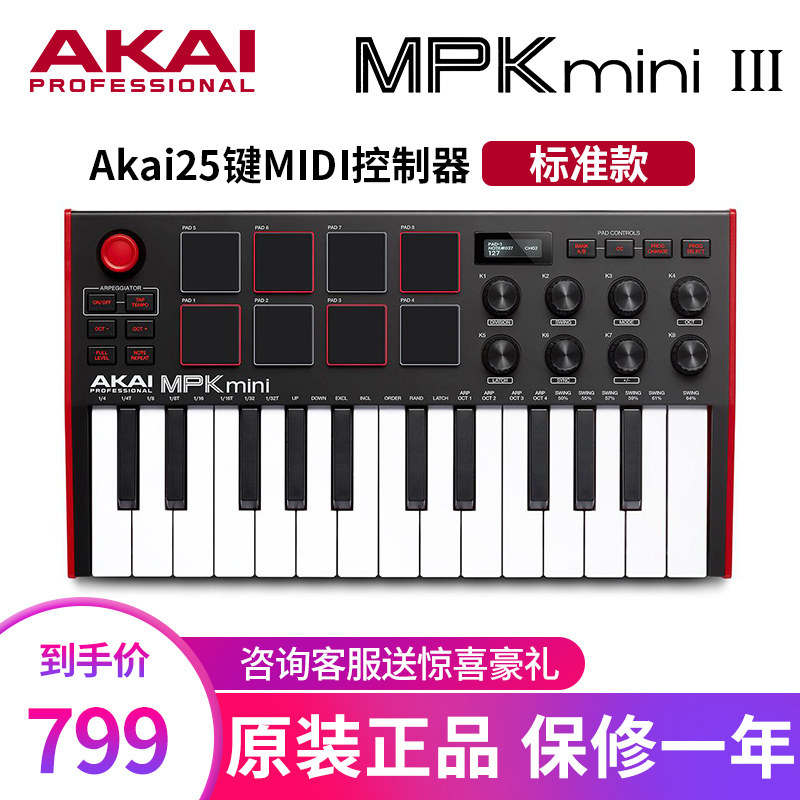 AKAI Accor keyboard Pad MPK MINI MK3 Synthesizer PIAY MIDI Arranger controller Sharein the Musical Instruments/Guitar/Piano/Fitting ,  MIDI Musical Instruments/Computer Music ,  MIDI Keyboard  category - from Buy2taobao.com to provide professional Taobao agent buy service