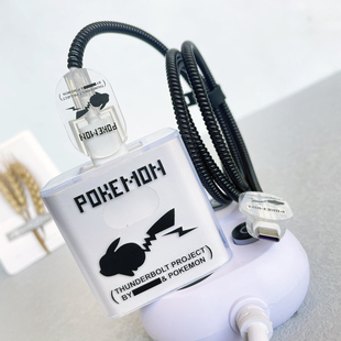 适用oppo findx6pro一加Ace2 2v充电器一加11数据线保护套绕线绳