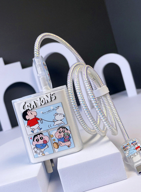 适用VIVO S50 S50Promini S30/20数据线保护套90W充电器缠绕线绳