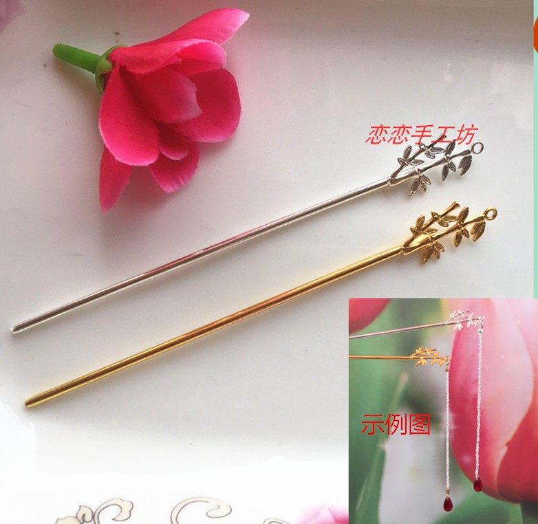 古风发簪子cos汉服步摇diy新娘手工头饰品120mm树枝发钗