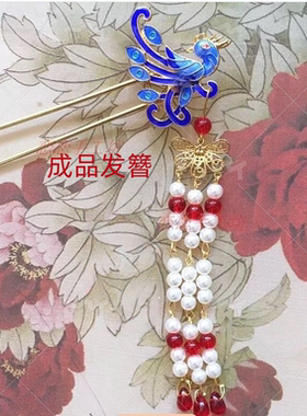 成品凤钗古风凤凰发簪子女珍珠流苏发钗戏曲头面中式汉服配饰品