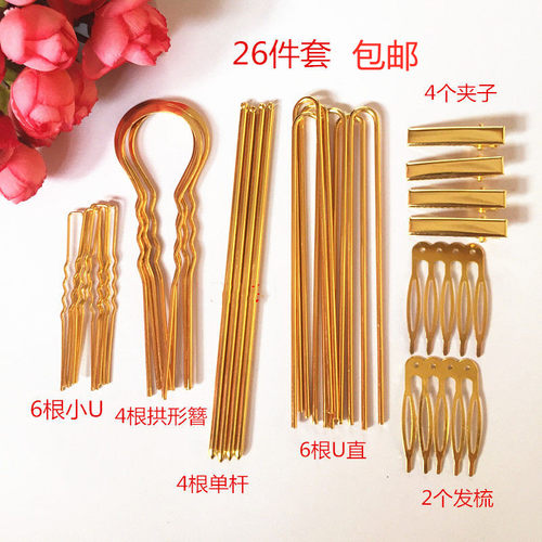 发簪子diy手工diy头饰品