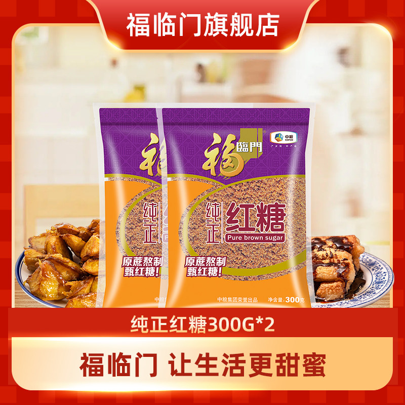 中粮福临门纯正红糖包装红糖