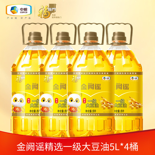 中粮福临门一级大豆油