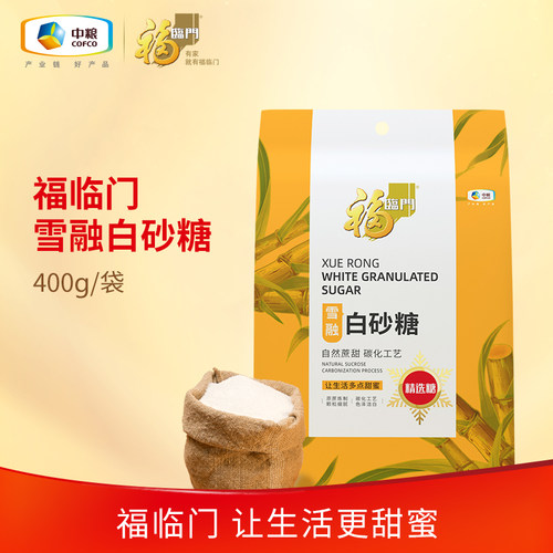 中粮福临门精选白砂糖
