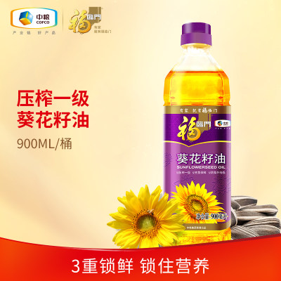 福临门葵花籽食用油900ml