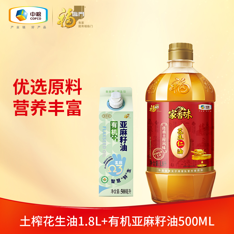 ڲ500mlл(ʿ)+1.8L(ե) л+ե 109.9Ԫ