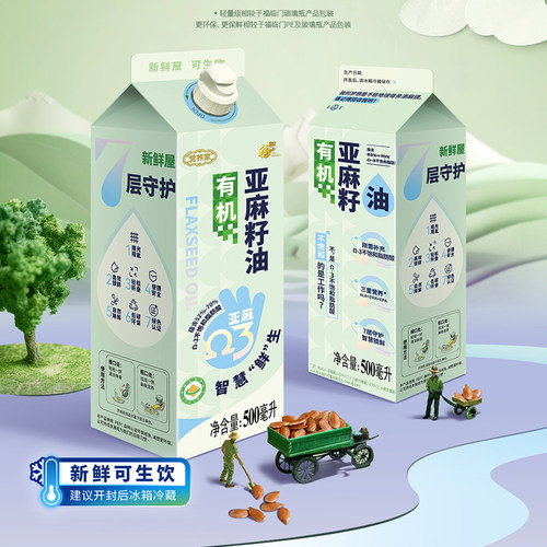 福临门有机亚麻籽油500ml