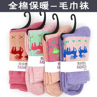 Chaussettes enfant ARTRIX - Ref 2107973 Image 21