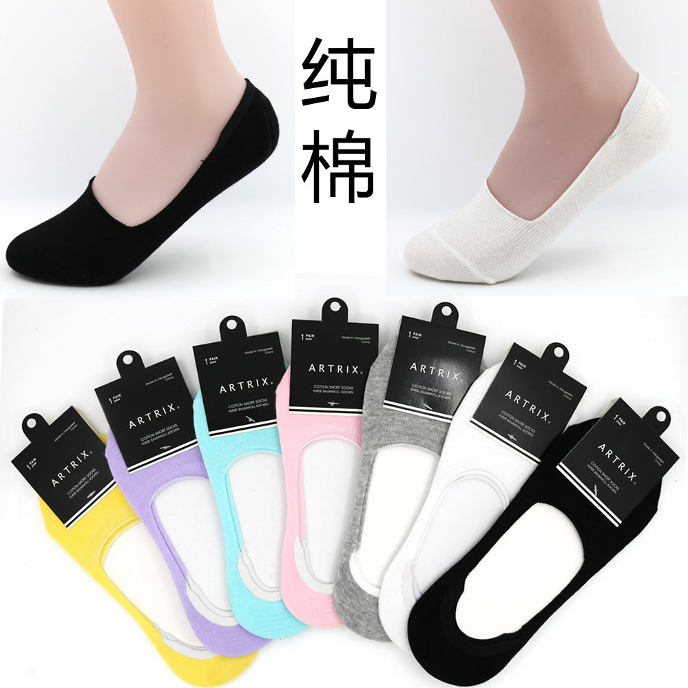 Chaussettes - collants ARTRIX - Ref 769413 Image 1