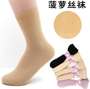 Chaussettes - collants ARTRIX - Ref 768831 Image 7