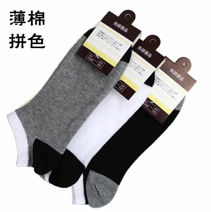 Chaussettes - collants simple - Ref 765550 Image 3