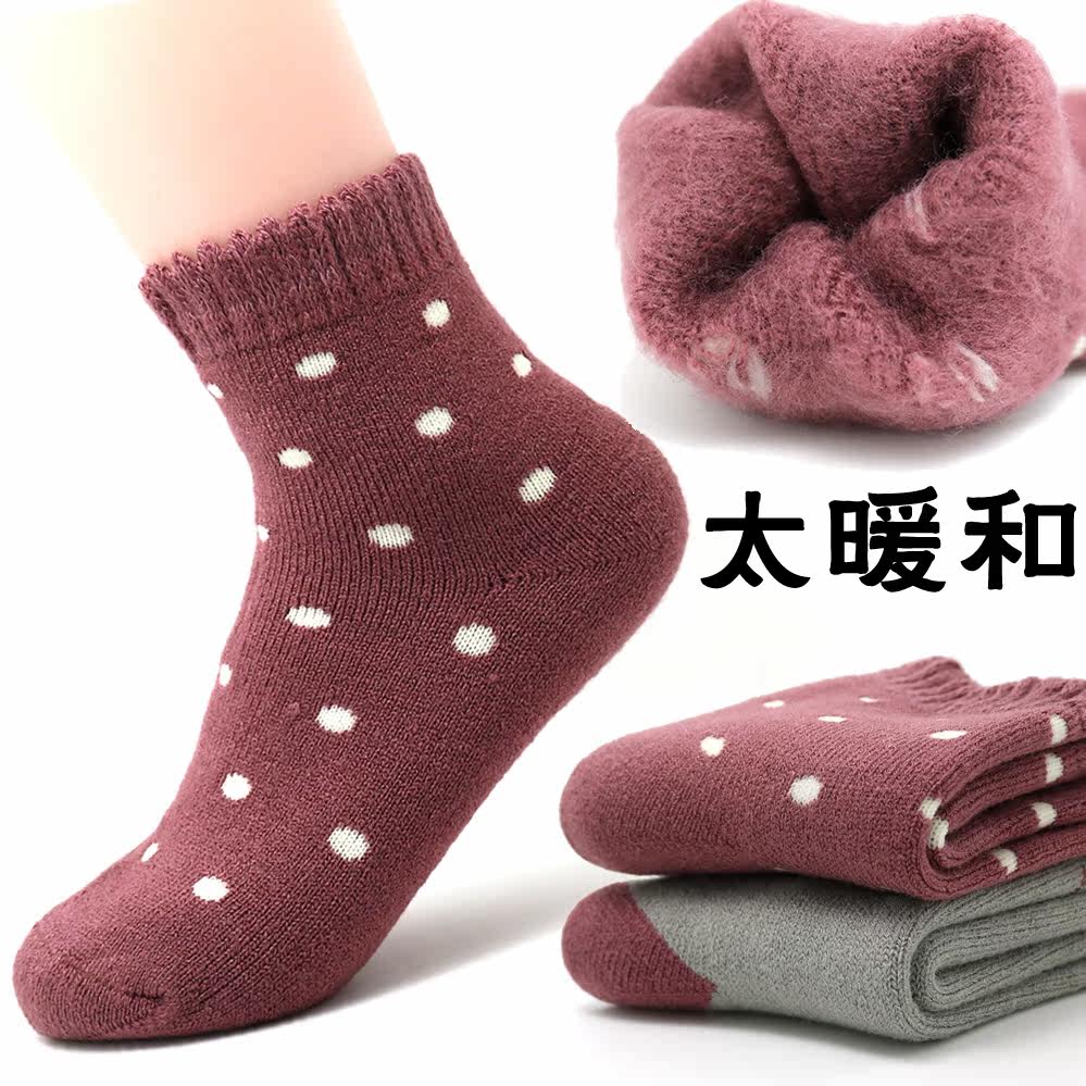 Chaussettes - collants ARTRIX - Ref 761344 Image 3