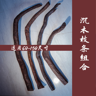 80-150南美鱼缸造景 拱桥紫柚木枝条 草缸水景沉木大号大型爬宠木