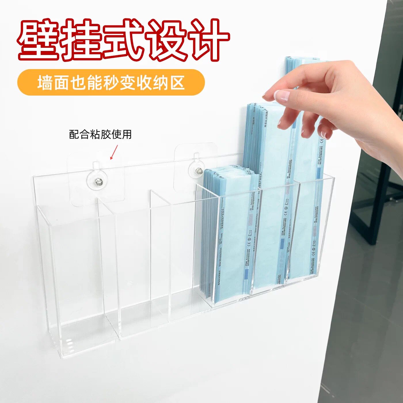 牙科无菌消毒袋收纳盒定制