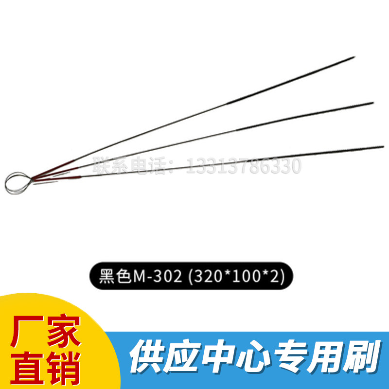 腹腔镜刷管腔刷器械刷毛刷宫腔内镜刷清洗刷消毒供应室试管刷