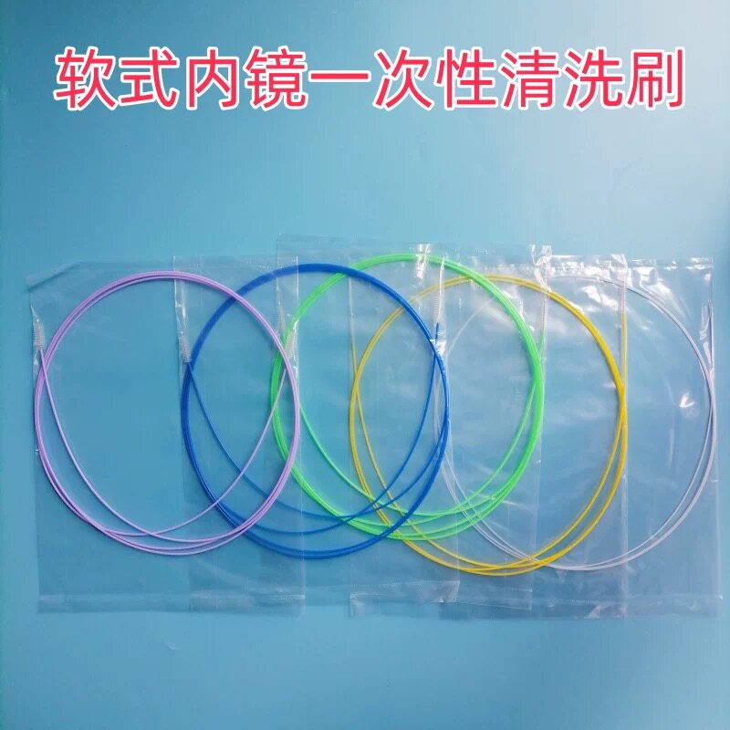 软内窥镜管腔用双头清洗刷胃肠镜支气管镜膀胱尿道镜超细管腔刷子