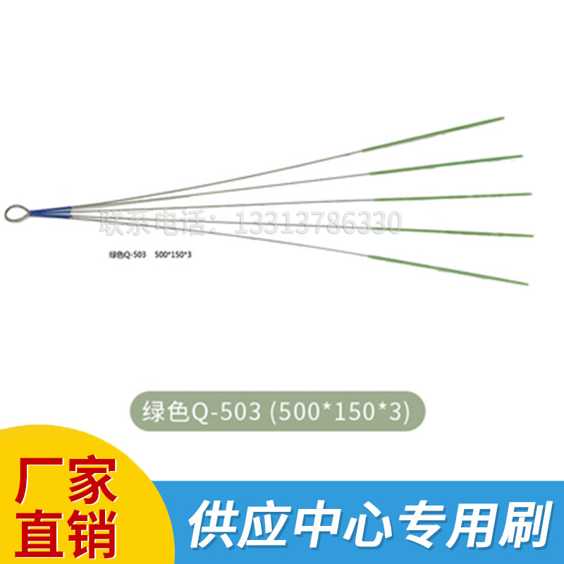腹腔镜刷管腔刷器械刷毛刷宫腔内镜刷清洗刷消毒供应室试管刷
