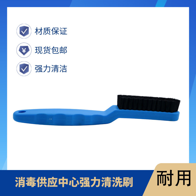 消毒供应中心强力清洁毛刷耐用材质杜邦毛精密仪器刷包邮
