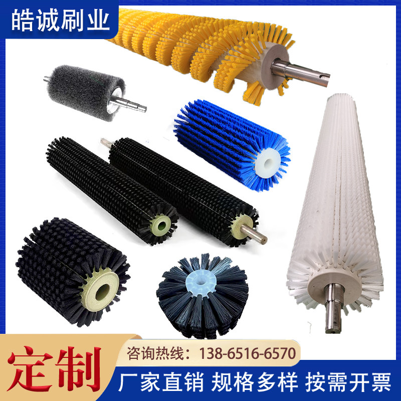 工业清洗尼龙丝滚筒刷