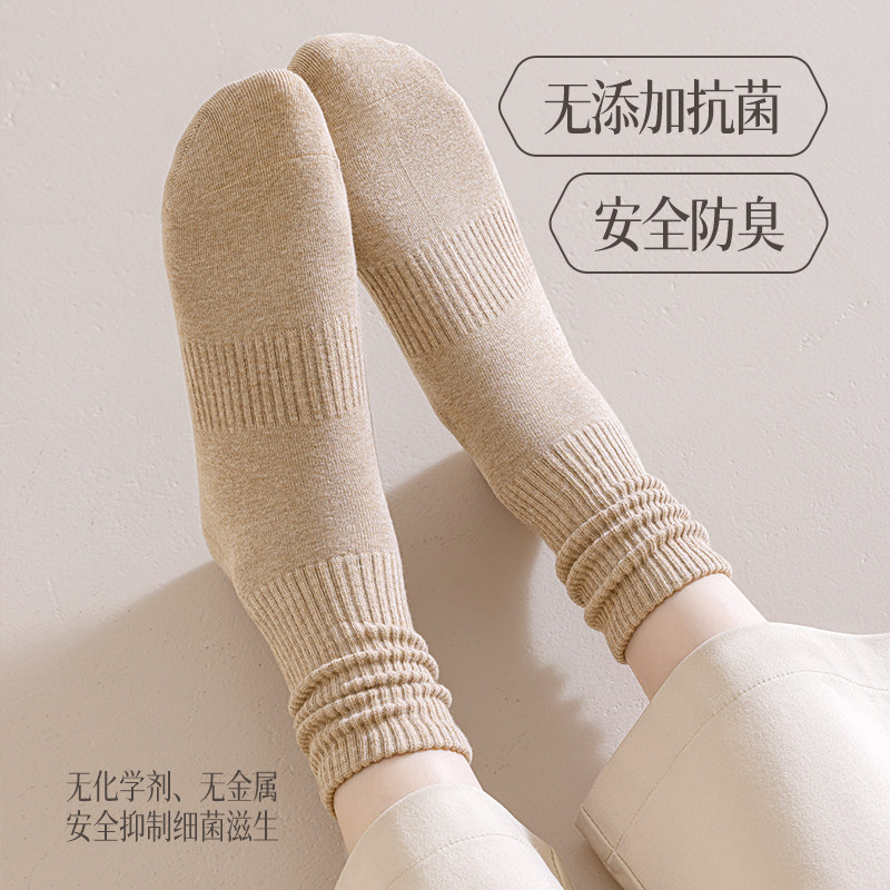 袜子女秋冬款中筒袜防臭吸汗纯棉袜子无骨袜黑白长袜2025新款爆款