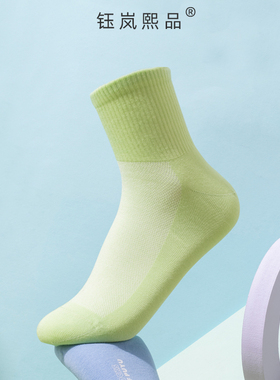 袜子女秋冬款中筒袜绿色无骨长筒袜吸汗女士运动纯色月子棉袜爆款