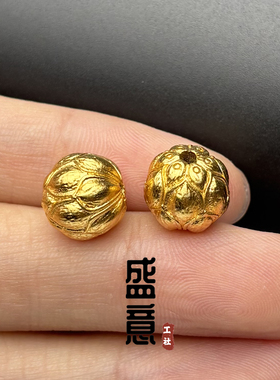 古法24K工艺黄金色莲花圆珠顶珠腰珠隔珠文玩手串吊坠配珠配饰