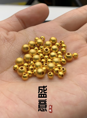 保色24K精工古法工艺黄金色磨砂圆珠文玩手链diy散珠转运珠配珠
