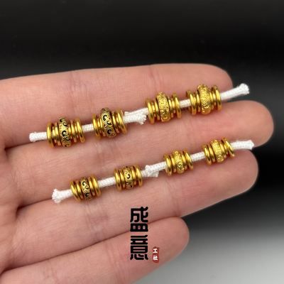 古法24K工艺黄金色万向轴祥云唐草纹隔片文玩手串diy配珠配饰