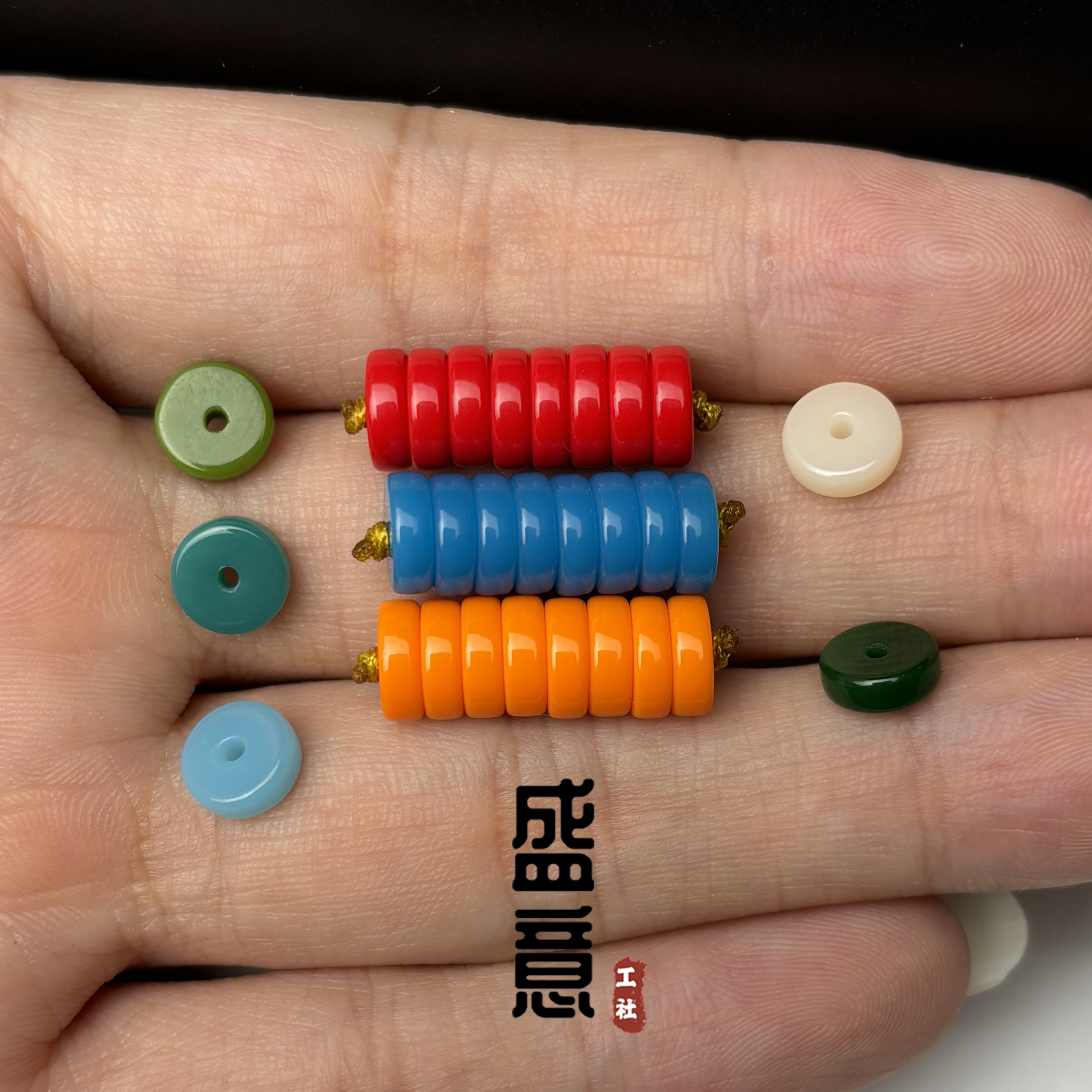 雪巴琉璃直切隔片暴力蓝牛血红黄色星月金刚猴头绿松配饰