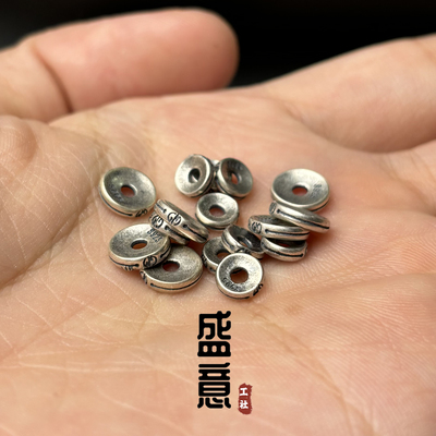 古法s925纯银隔片卡环隔珠保色手串diy文玩配饰垫片