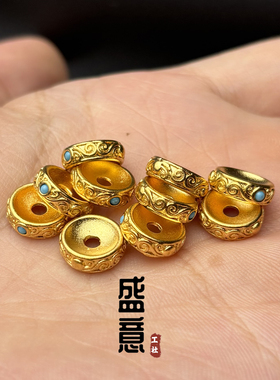 古法24K工艺黄金色925唐草纹镶松石卡环隔片文玩手串配珠配饰隔片