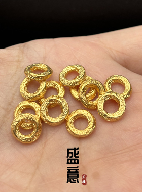 古法24K工艺黄金色锤纹乾坤圈卡环跑环文玩手串diy配珠配饰隔片