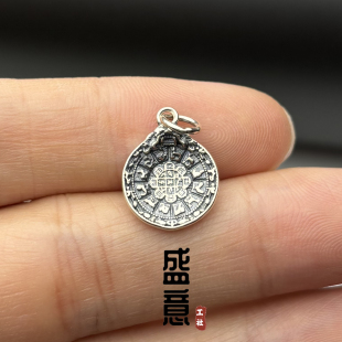 古法S925纯银复古九宫八卦吊坠挂件侧挂卡子文玩手串配饰