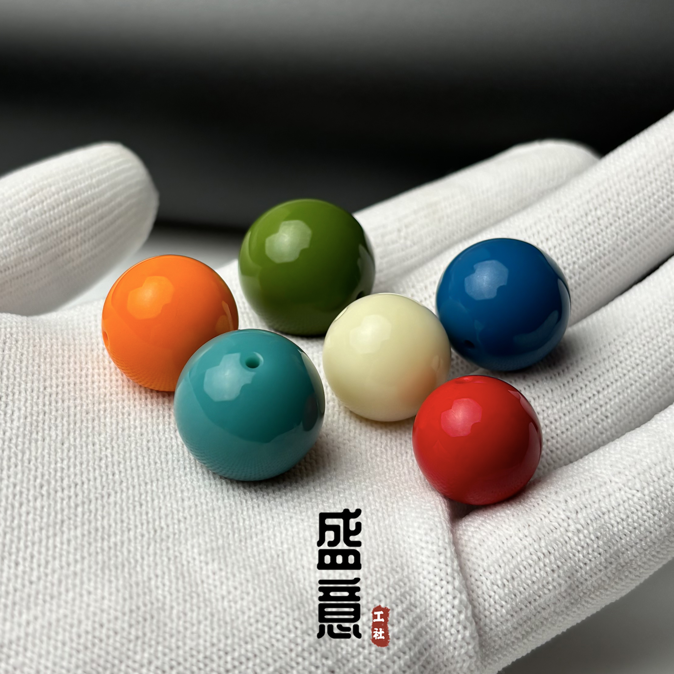 雪巴琉璃圆珠菜籽黄暴力蓝象牙白牛血红黄色星月金刚猴头绿松配饰