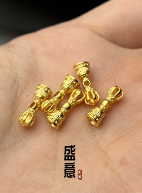 古法24K工艺黄金色925金刚杵金刚铃背云隔珠吊坠佛珠手串配饰