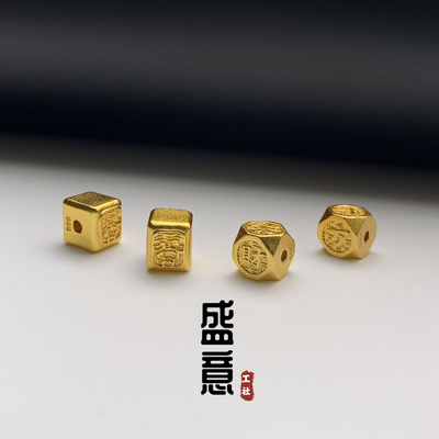 古法24K工艺黄金色扎基拉姆八方来财隔珠方珠保色文玩手串配饰