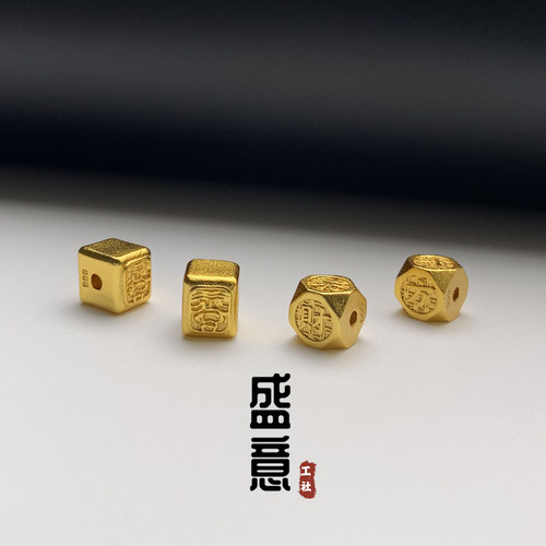 古法24K工艺黄金色扎基拉姆八方来财隔珠方珠保色文玩手串配饰